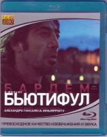 Изображение товара Бьютифул (Blu-ray)*