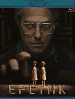 Изображение товара Еретик (Blu-ray)*