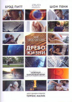 Изображение товара Древо жизни