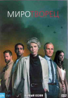 Изображение товара Миротворец 1 Сезон (10 серий) (2DVD)