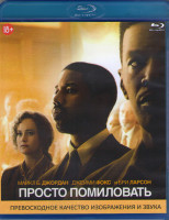 Изображение товара Просто помиловать (Blu-ray)*