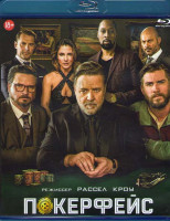 Изображение товара Покерфейс (Blu-ray)*
