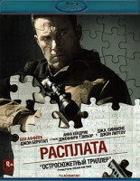 Изображение товара Расплата (Blu-ray)*