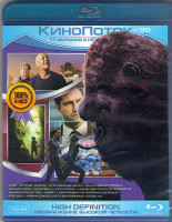 Изображение товара Кинопоток 99 (Конг Остров черепа / Его собачье дело / Затерянный город Z / Время псов / Охотник с Уолл Стрит / Жена смотрителя зоопарка / Вымогательст