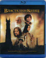 Изображение товара Властелин колец Две крепости (Blu-ray)*