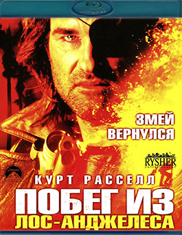 Побег из Лос Анджелеса (Blu-ray)* на Blu-ray Побег из Лос Анджелеса (Blu-ray)* на Blu-ray