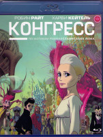 Изображение товара Конгресс (Blu-ray)*