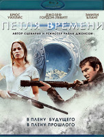 Изображение товара Петля времени (Blu-ray)*