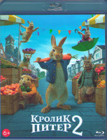Изображение товара Кролик Питер 2 (Blu-ray)*