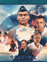 Изображение товара 9 секунд (Blu-ray)*