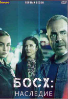 Изображение товара Босх Наследие 1 Сезон (10 серий) (2DVD)