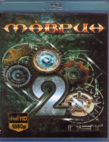 Изображение товара Сергей Маврин 20 лет (Live) (Blu-ray)*