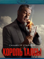 Изображение товара Король Талсы (9 серий) (Blu-ray)*