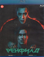 Изображение товара Ренфилд (Blu-ray)*