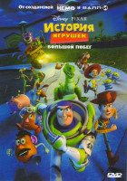 Изображение товара История игрушек 3 Большой побег*