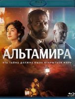 Изображение товара Альтамира (Blu-ray)*