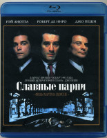 Изображение товара Славные парни (Blu-ray)*
