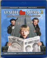 Изображение товара Один дома 2 Затерянный в Нью-Йорке (Blu-ray)*
