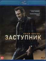 Изображение товара Заступник (Blu-ray)*