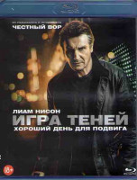 Изображение товара Игра теней (Blu-ray)*
