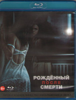 Изображение товара Рожденный после смерти (Blu-ray)*