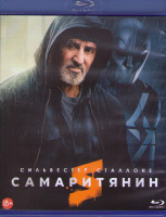 Изображение товара Самаритянин (Blu-ray)*