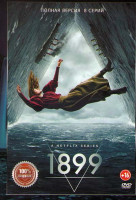 Изображение товара 1899 (8 серий)