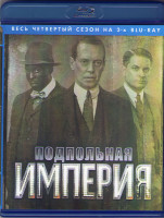 Изображение товара Подпольная империя 4 Сезон (12 серий) (2 Blu-ray)*