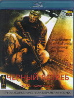 Изображение товара Черный ястреб (Blu-ray)*