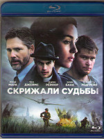 Изображение товара Скрижали судьбы (Blu-ray)