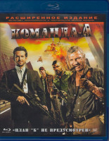 Изображение товара Команда А (Blu-ray)*