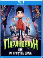 Изображение товара Как приручить зомби (Паранорман) (Blu-ray)*