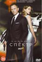 Изображение товара 007 Спектр