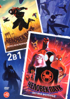 Изображение товара Человек паук Через вселенные / Человек паук Паутина вселенных