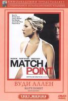 Изображение товара Матч поинт