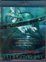 Изображение товара Репродукция (Blu-ray)*