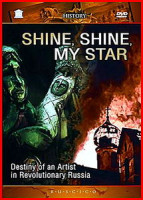 Изображение товара Красные и Белые