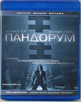 Изображение товара Пандорум (Blu-ray)*