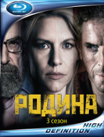 Изображение товара Родина (Чужой среди своих) 3 Сезон (12 серий) (2 Blu-ray)*