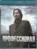 Изображение товара Профессионал (Сибирь) (Blu-ray)*