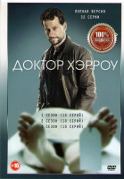 Изображение товара Доктор Хэрроу 1,2,3 Сезоны (32 серии)