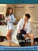Изображение товара Больше чем секс (Blu-ray)*