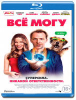 Изображение товара Все могу (Blu-ray)*