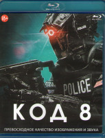 Изображение товара Код 8 (Blu-ray)*