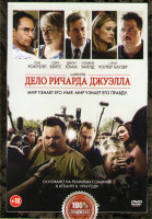 Изображение товара Дело Ричарда Джуэлла