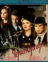 Изображение товара Черная орхидея (Blu-ray)*