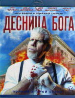 Изображение товара Десница Бога 2 Сезон (2 Blu-ray)*