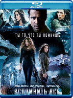 Изображение товара Вспомнить все (2012) (Blu-ray)*