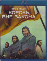 Изображение товара Король вне закона (Blu-ray)*
