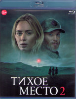 Изображение товара Тихое место 2 (Blu-ray)*